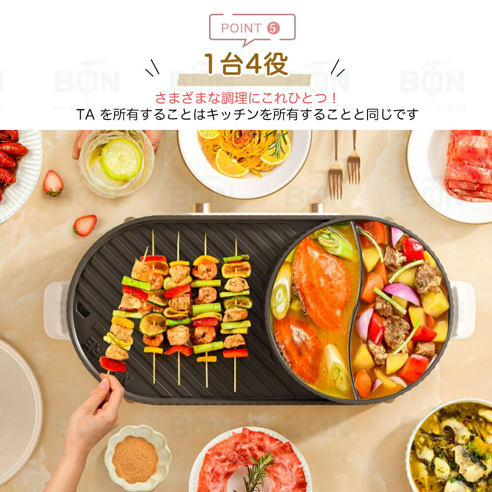 楽天市場】【 P10倍】ホットプレート 大型 焼肉プレート 電気 無煙 減