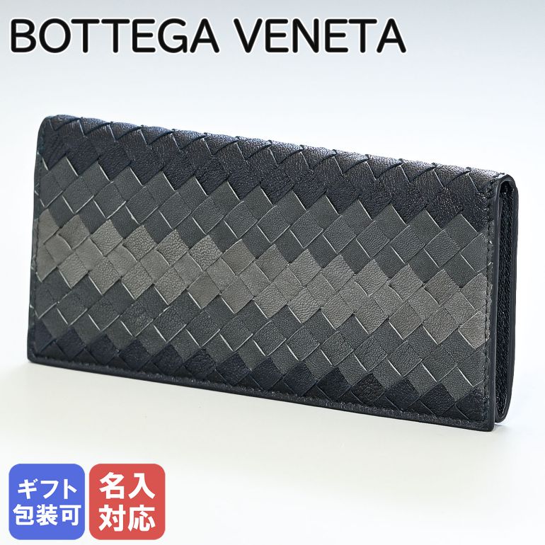 極美品×希少色】ボッテガヴェネタ BOTTEGAVENETA 長財布 ラウンド