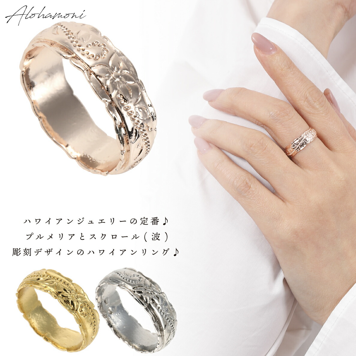 楽天市場】ハワイアンジュエリー リング 14K 刻印 プルメリア