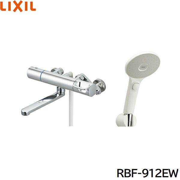 LIXIL INAX サーモスタット付シャワーバス水栓 RBF-912EW (水栓金具