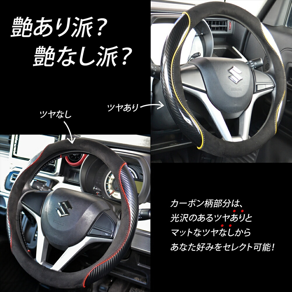 楽天市場】ハンドルカバー トラック 大型 軽自動車 普通車 乗用車