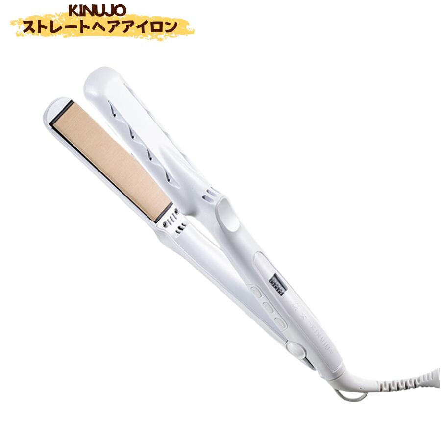 ストレートヘアアイロン kinujo」の人気商品一覧 | 安い商品を通販