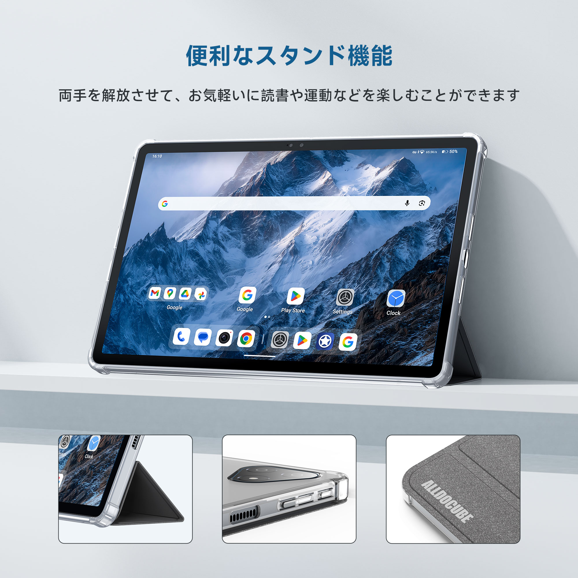 楽天市場】【iPlay70 E専用】公式純正ケース ALLDOCUBE iPlay70E 11