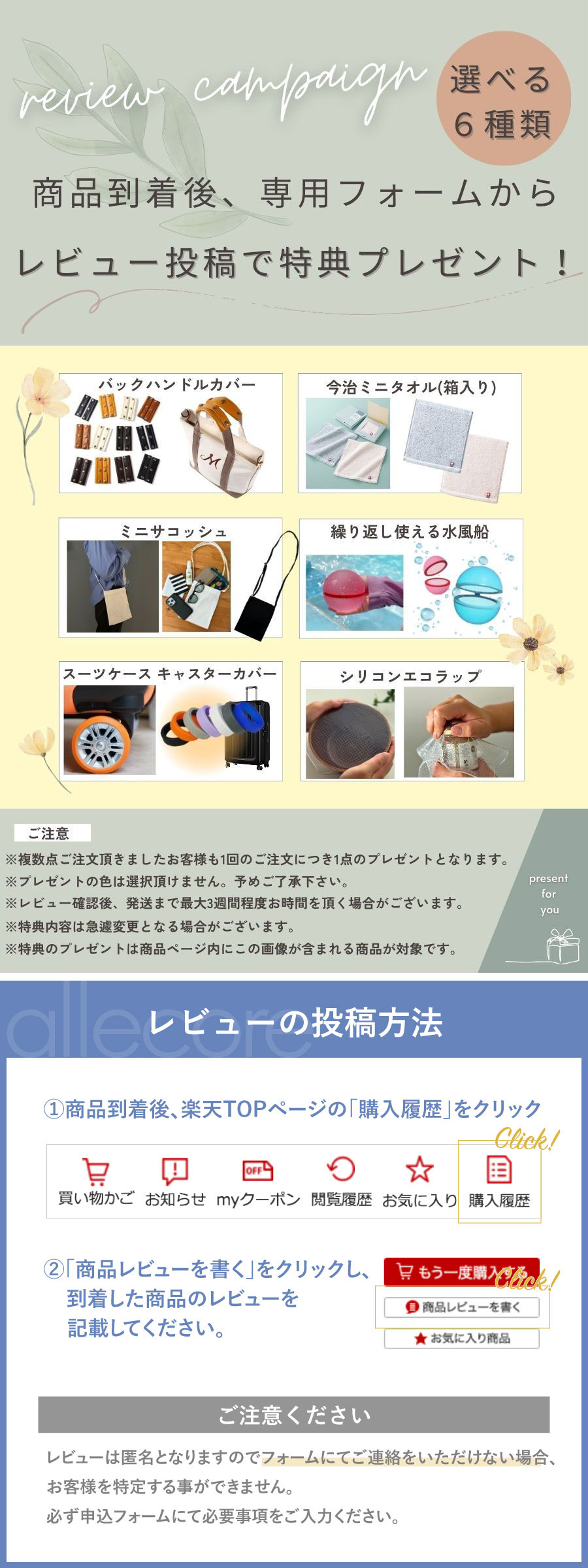 楽天市場】【2/25(水)20〜24時限定 ポイント2倍+LINEクーポン】[正規品