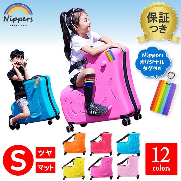 楽天市場】スーツケース 子供 Sサイズ 子どもが乗れる 子供用 子供