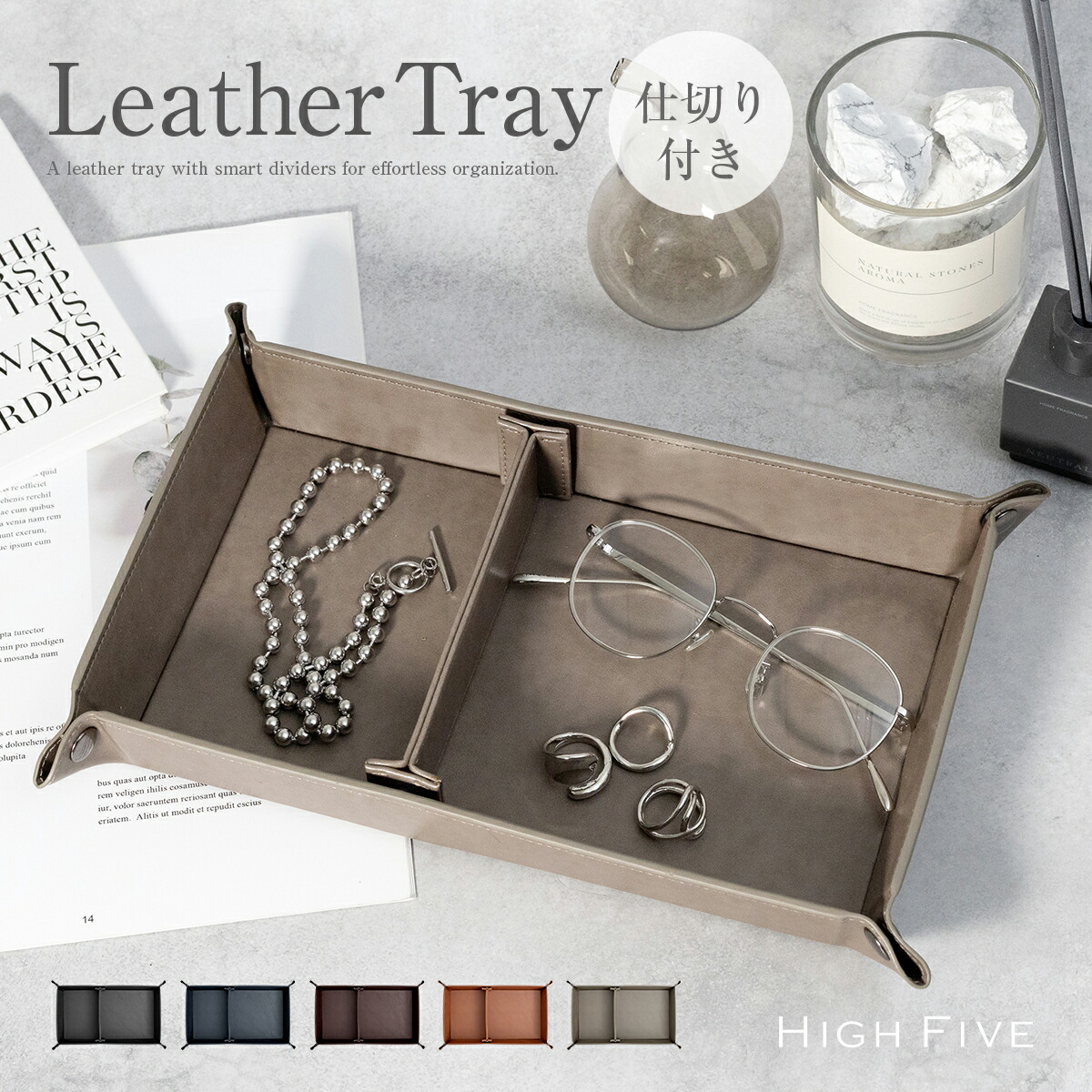 楽天市場】レザートレー 仕切り付き 長方形 レザートレイ 小物入れ