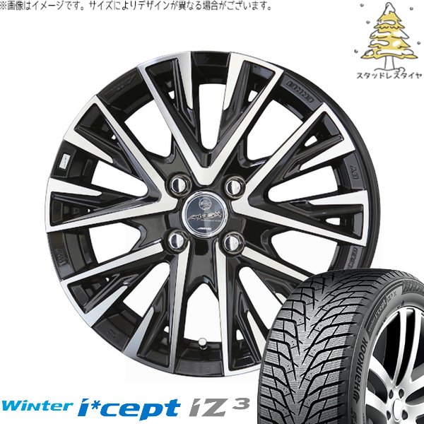 楽天市場】4穴（スタッドレスタイヤ・ホイールセット｜タイヤ