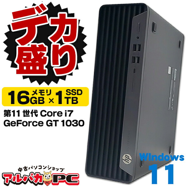 楽天市場】core i7 11世代（OSWindows 11）（パソコン｜パソコン・周辺