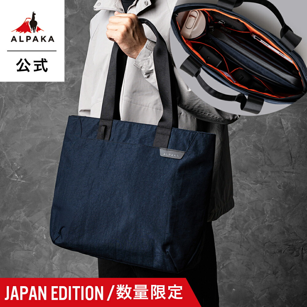 楽天市場】【公式】日本先行発売 数量限定 TRAVEL TOTE JAPAN EDITION