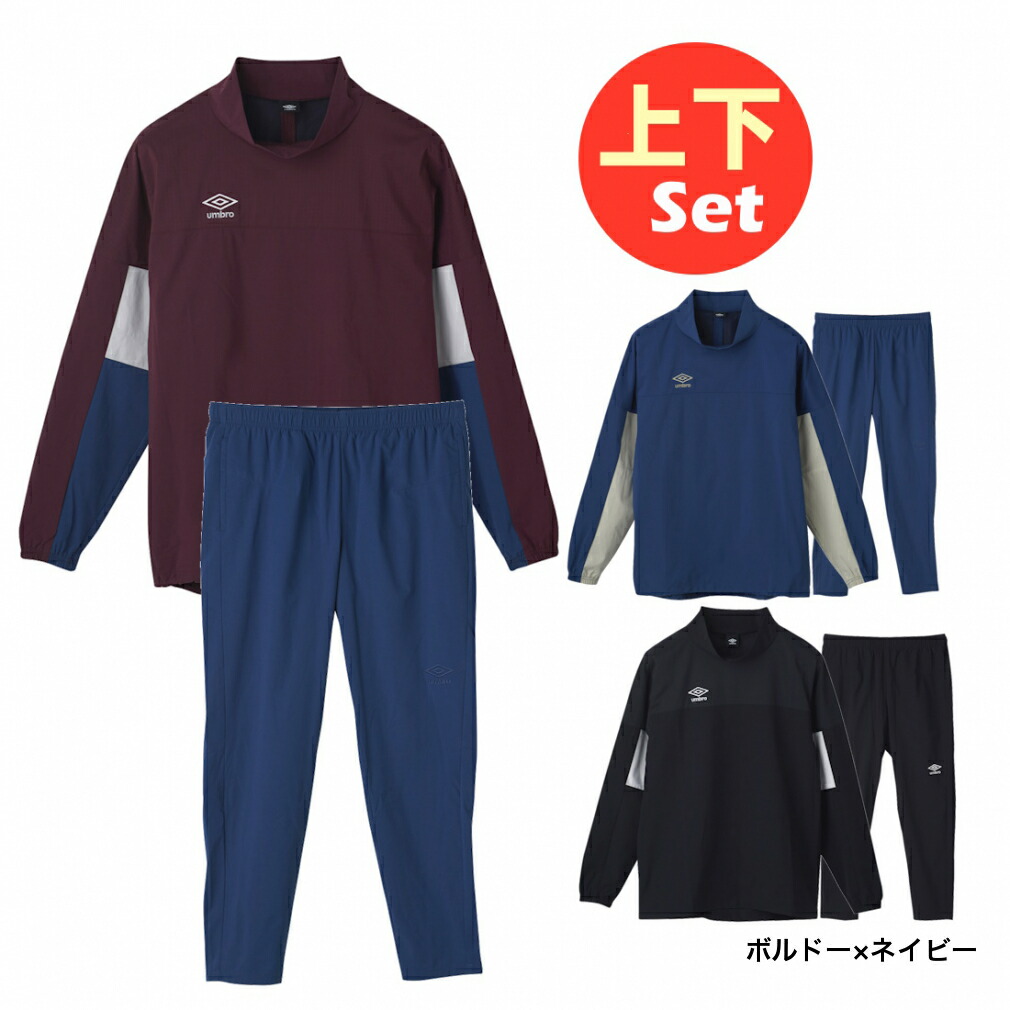 楽天市場】最大10％OFFクーポン 【2/25】 アンブロ メンズ サッカー