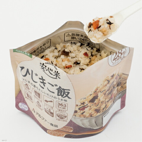 楽天市場】【公式 アルファー食品】安心米 ひじきご飯 (玄米入り) 100g