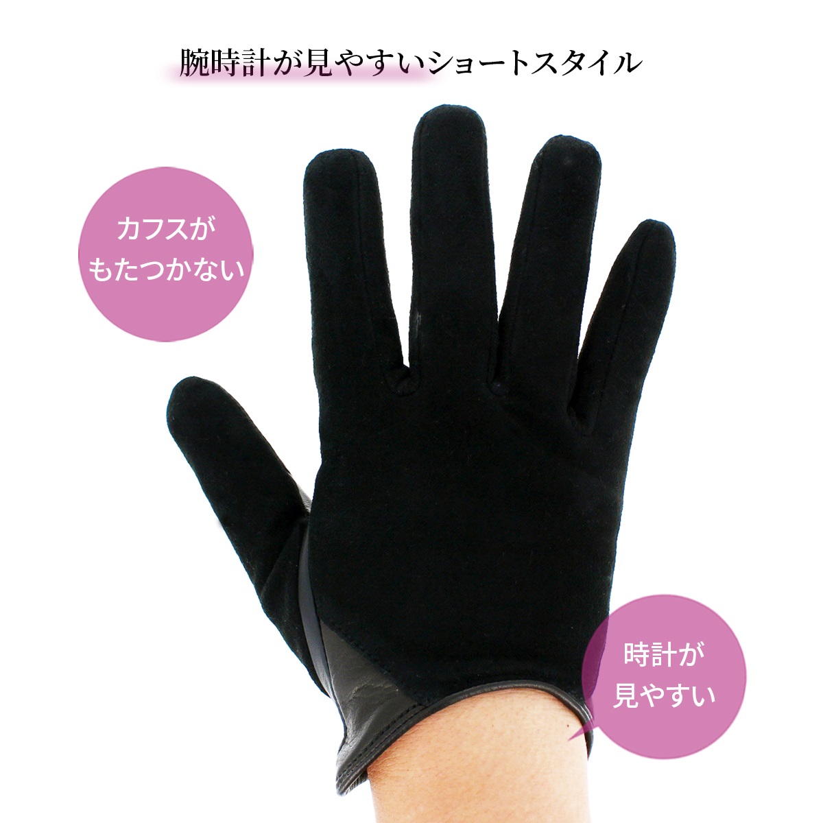 楽天市場】スマホ対応 メンズ 革手袋 羊革 短めショート丈 五本指 裏地