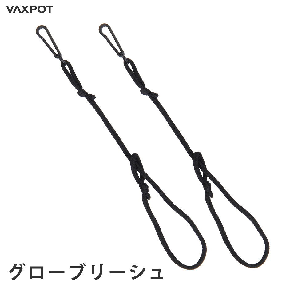 楽天市場】【送料無料】グローブリーシュ スキー スノーボード VAXPOT