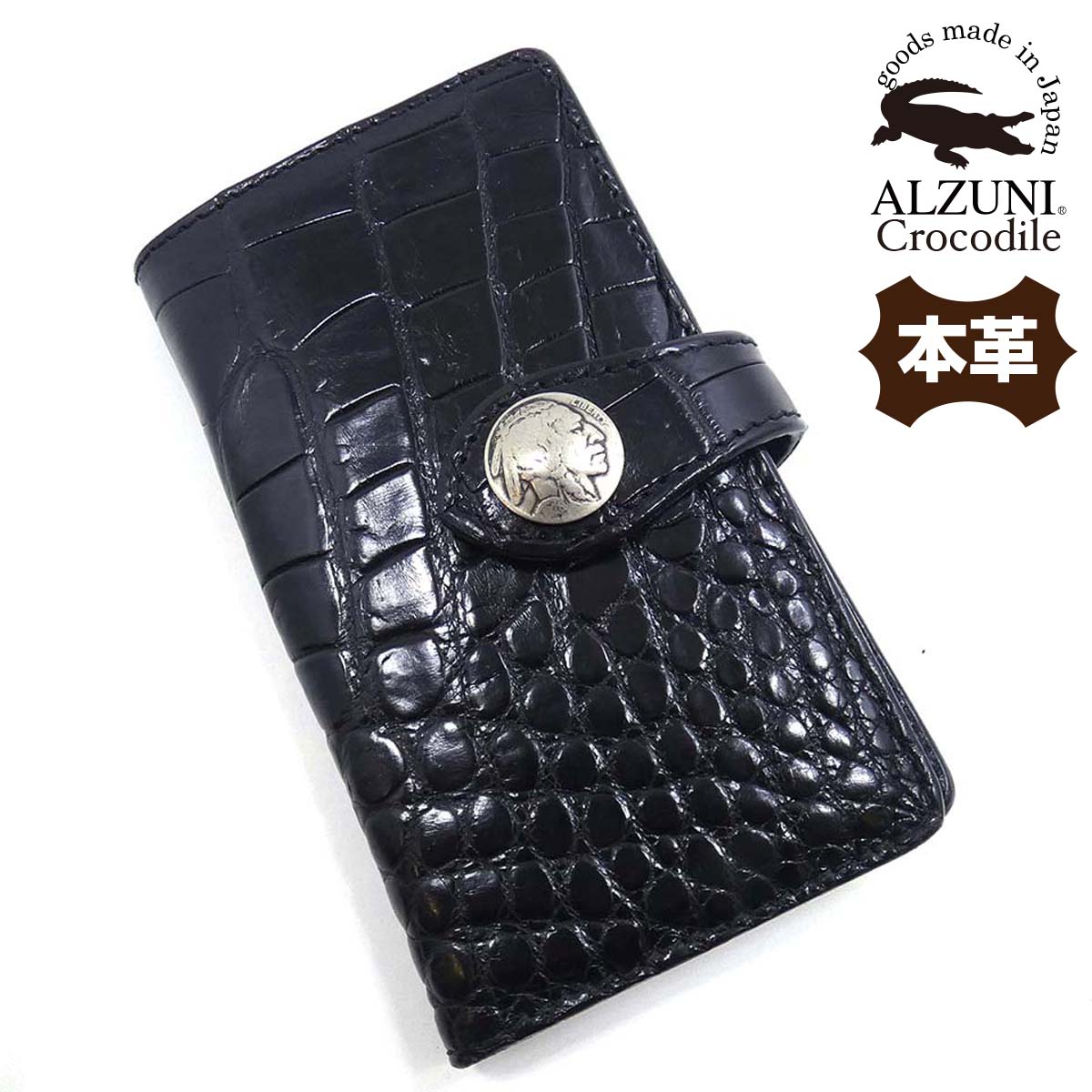 楽天市場】 クロコダイル : ALZUNI（アルズニ）楽天市場店