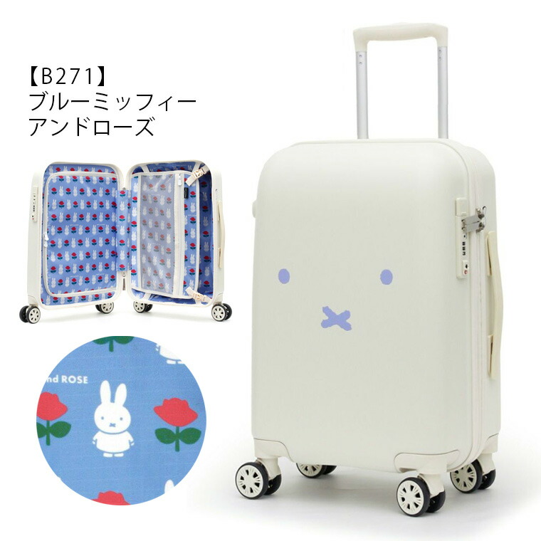 楽天市場】【最大25％OFFクーポン 3/3（火）9：59まで】miffy