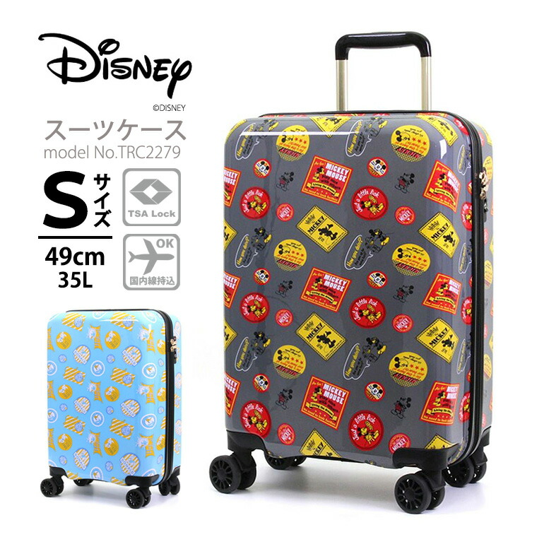 楽天市場】【スーパーSALE限定価格＆クーポン】ディズニー スーツ