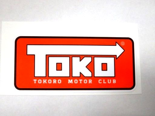 楽天市場】世田谷ベース ステッカー トコロモータークラブ オレンジ