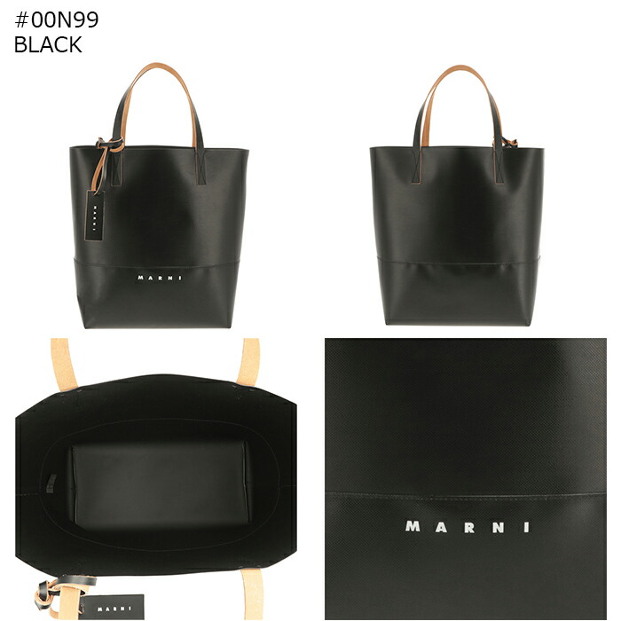 楽天市場】マルニ MARNI メンズ トートバッグ マルニタグ付き オープン