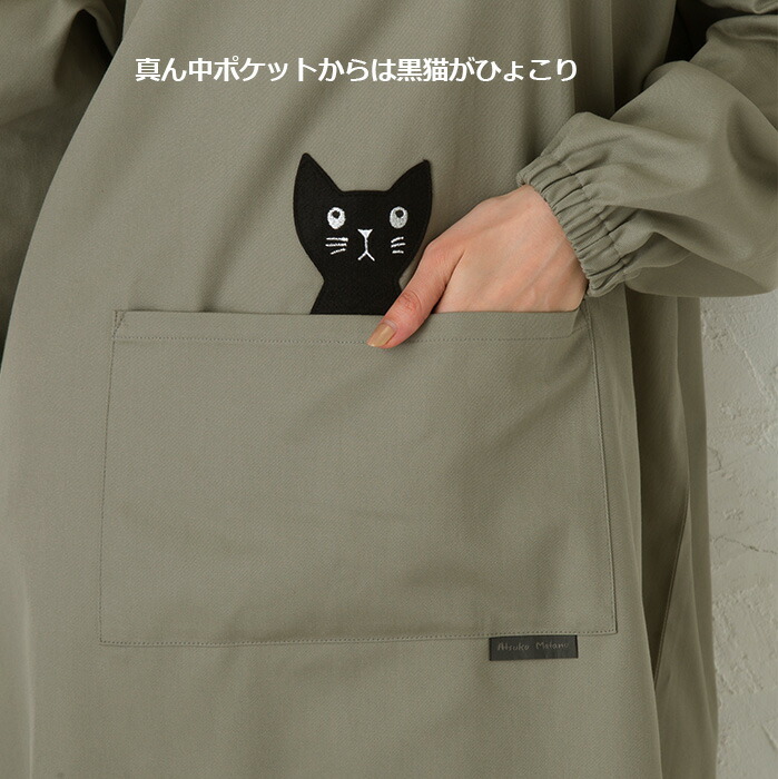 楽天市場】マタノアツコ エプロン ワンピース かっぽう着 スモック