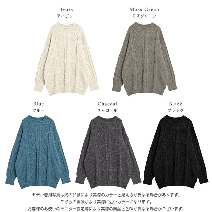 楽天市場】【半額クーポン対象】ニット セーター プルオーバー