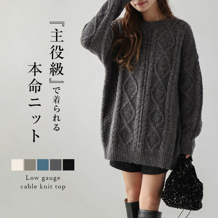 楽天市場】【半額クーポン対象】ニット セーター プルオーバー