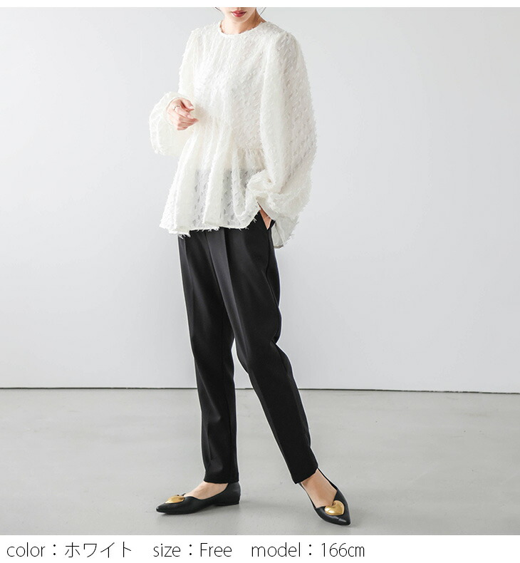 楽天市場】【半額クーポン対象】ブラウス シアー ペプラム フェザー