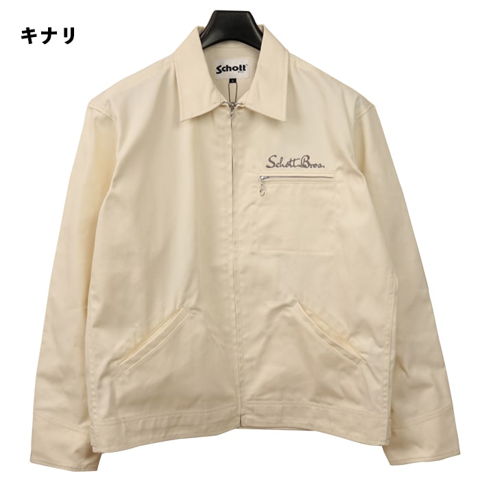 楽天市場】Schott TC WORK JACKET ショット ワークジャケット 782