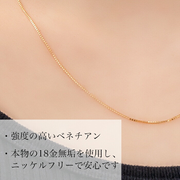 楽天市場】K18YG ベネチアン チェーンネックレス 0.8mm 45cm スライド