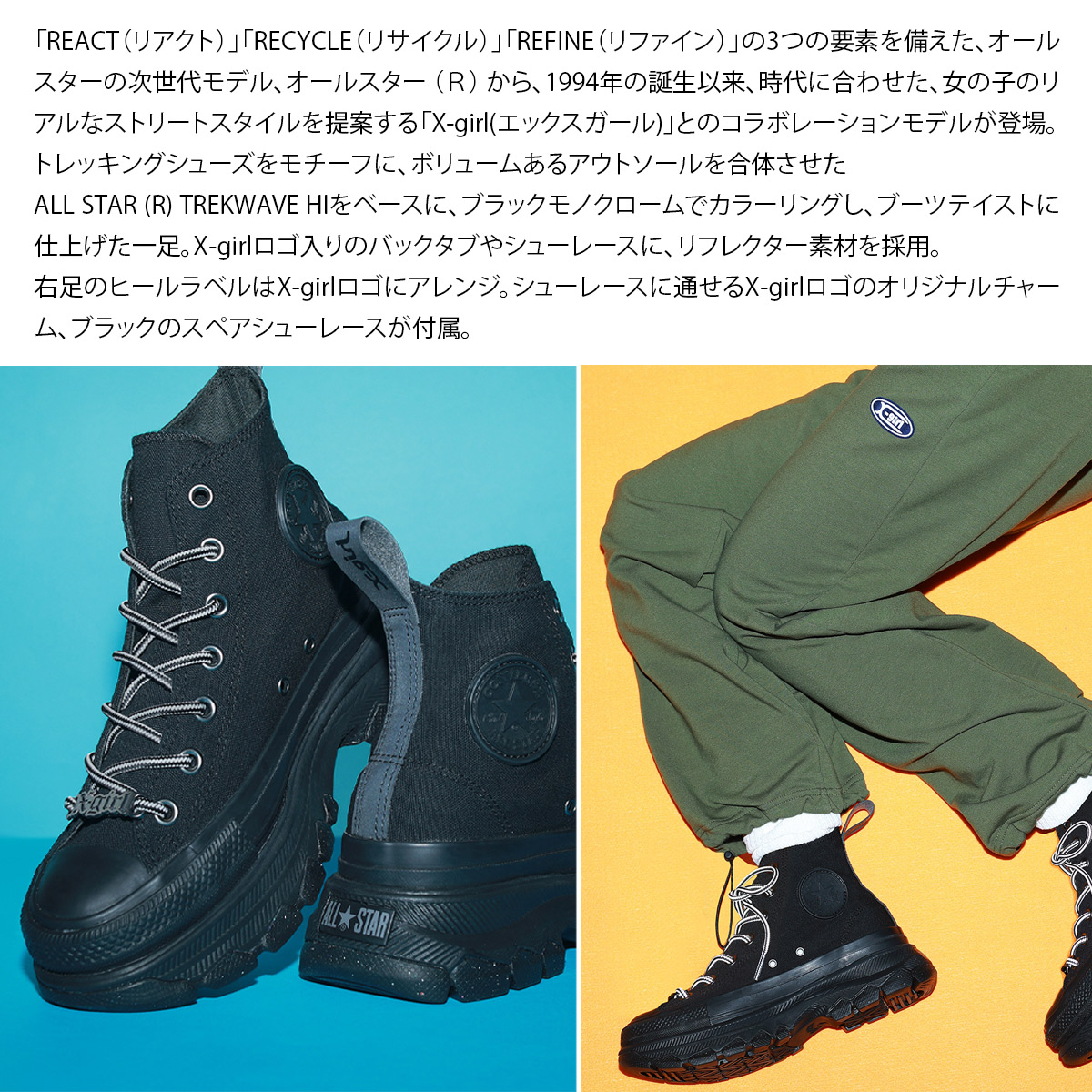 楽天市場】スニーカー カジュアル 厚底 CONVERSE コンバース ALL STAR