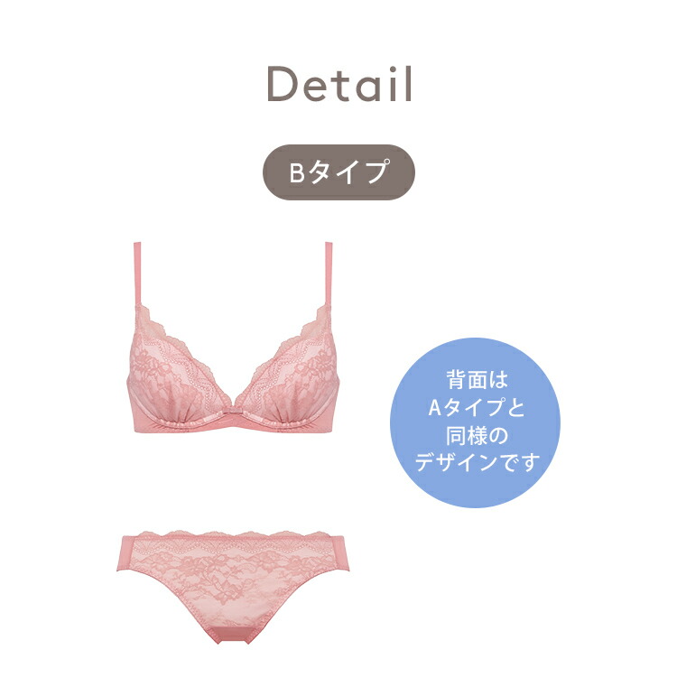 楽天市場】☆セール一部カラー20％OFF☆[アモスタイル]夢みるブラ ノン