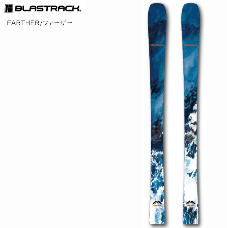 ブラストラック ファーザー」の人気商品一覧 | 安い商品を通販サイト