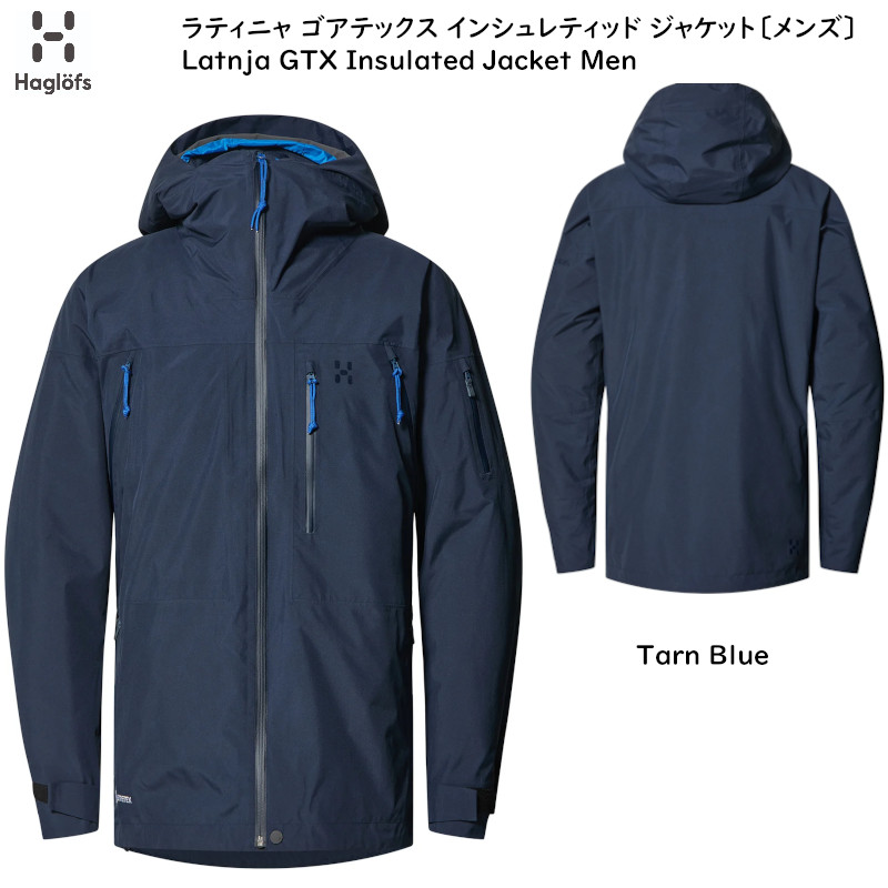 楽天市場】ホグロフス スキーウェア Haglofs Latnja GTX Insulated