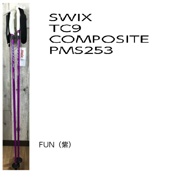 楽天市場】スウィックス SWIX 2015 16 カーボンポール tc9-composite