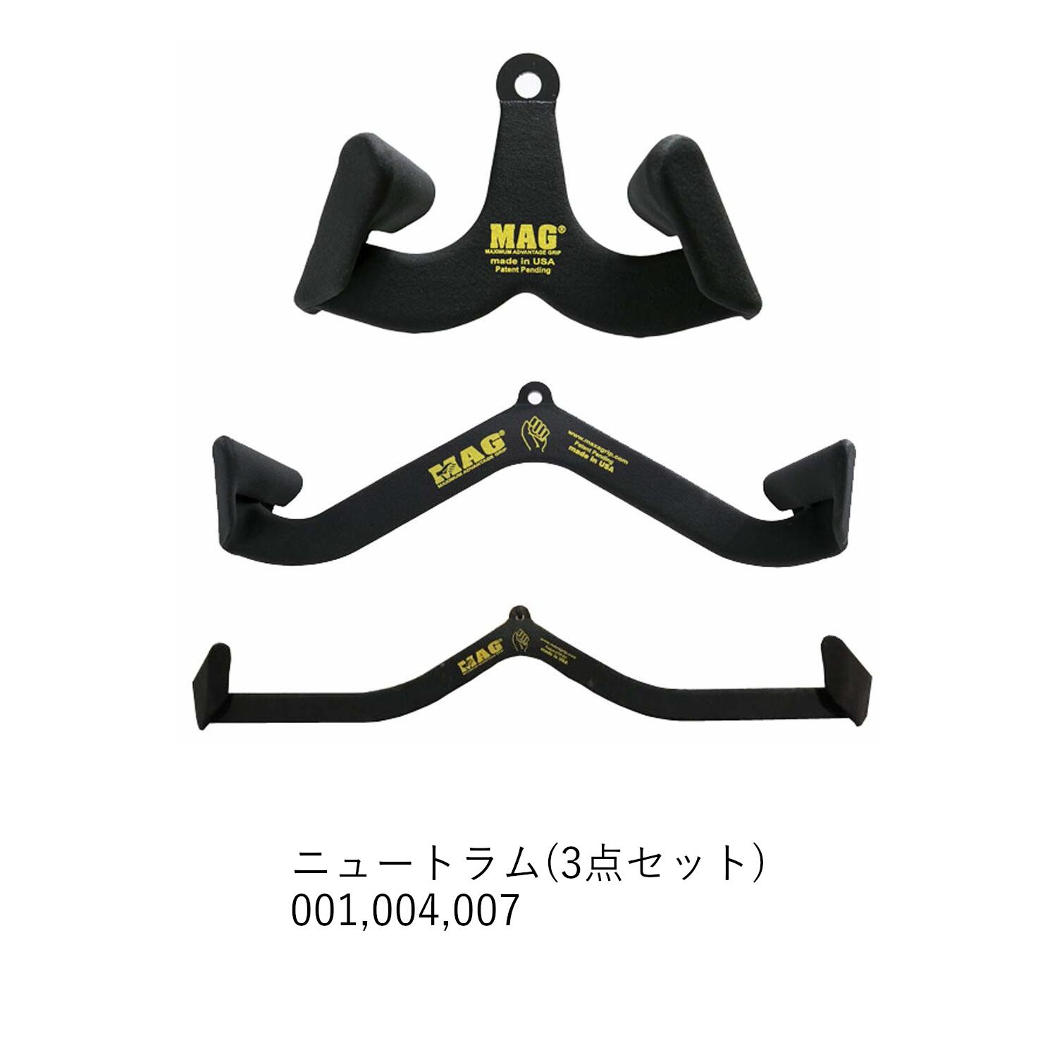 楽天市場】○MAG グリップ(Maximum Advantage Grip) マググリップ