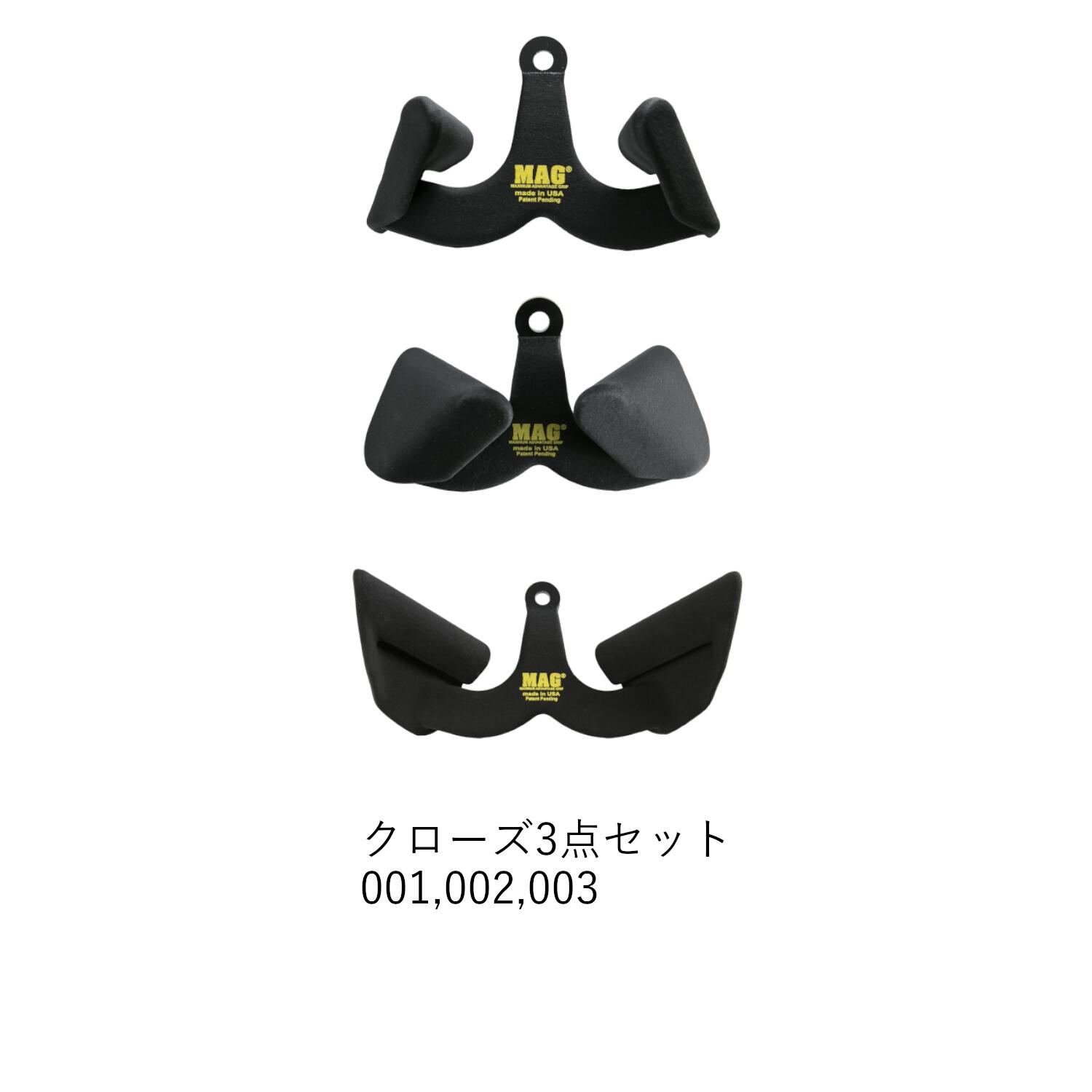 楽天市場】【店内全商品P2-20倍！】【送料無料】MAG グリップ (Maximum