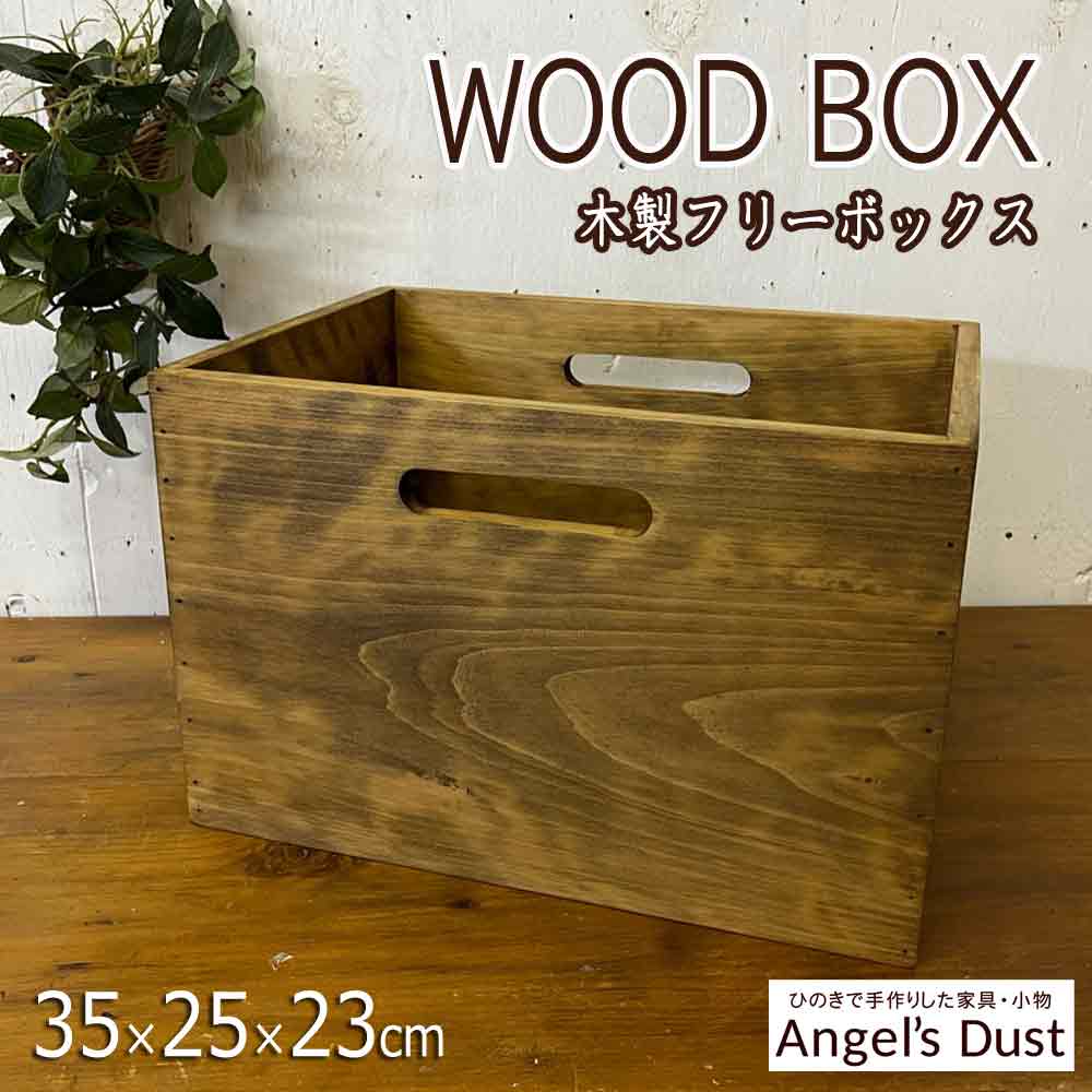 カントリー アンファン ウッドボックス カントリー アンファン ウッド