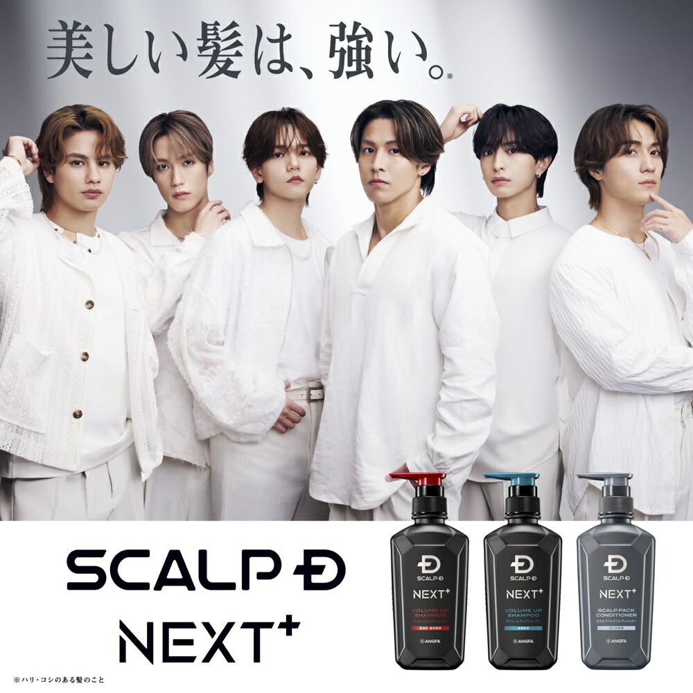 楽天市場】SCALP D NEXT+(スカルプD ネクストプラス) スカルプパック