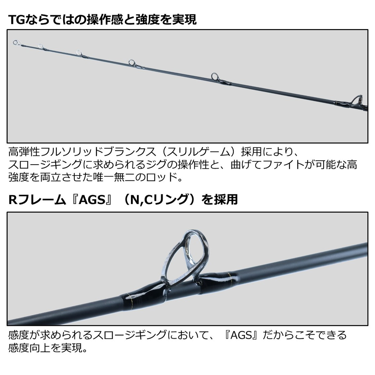 楽天市場】ダイワ ロッド ソルティガ SJ AGS TG 55B-2 [6・大型
