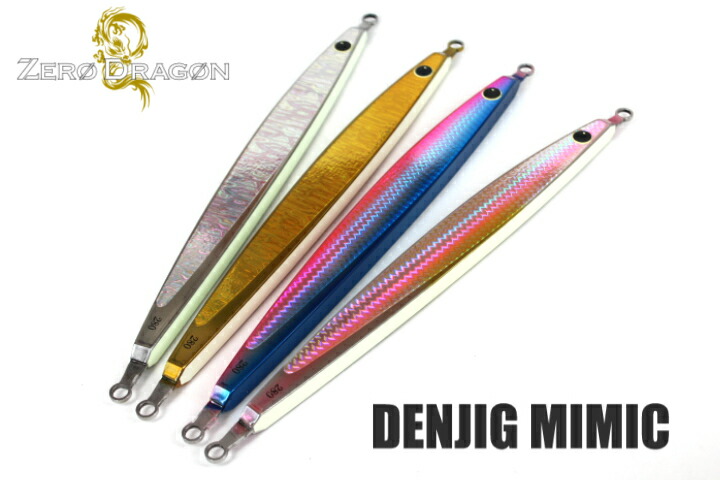 ゼロドラゴン」の人気商品一覧 | 安い商品を通販サイトから探す - 価格.com