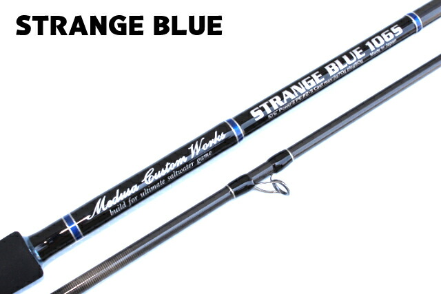 楽天市場】MCワークス ストレンジブルー SBL106S スタンダート