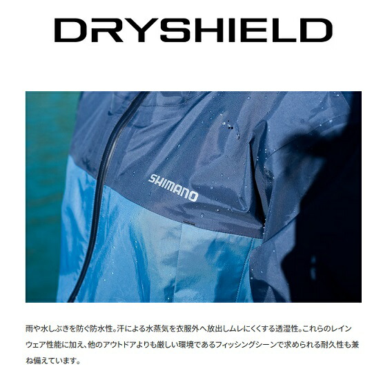 シマノ 3レイヤーレインスーツ RA-047X ブラックダックカモ 2XL 楽天