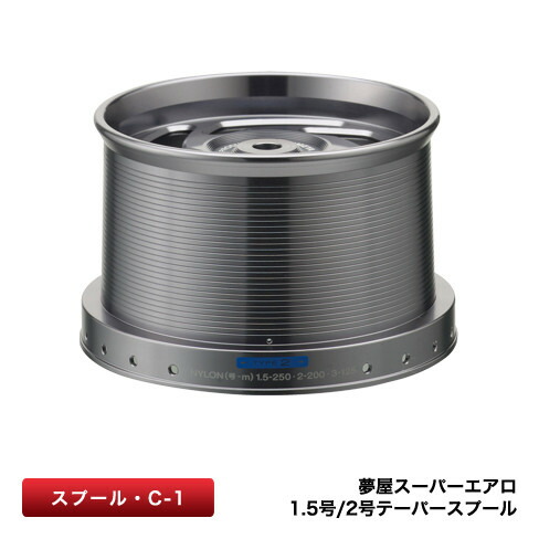 スプール 夢屋 スーパーエアロ」の人気商品一覧 | 安い商品を通販