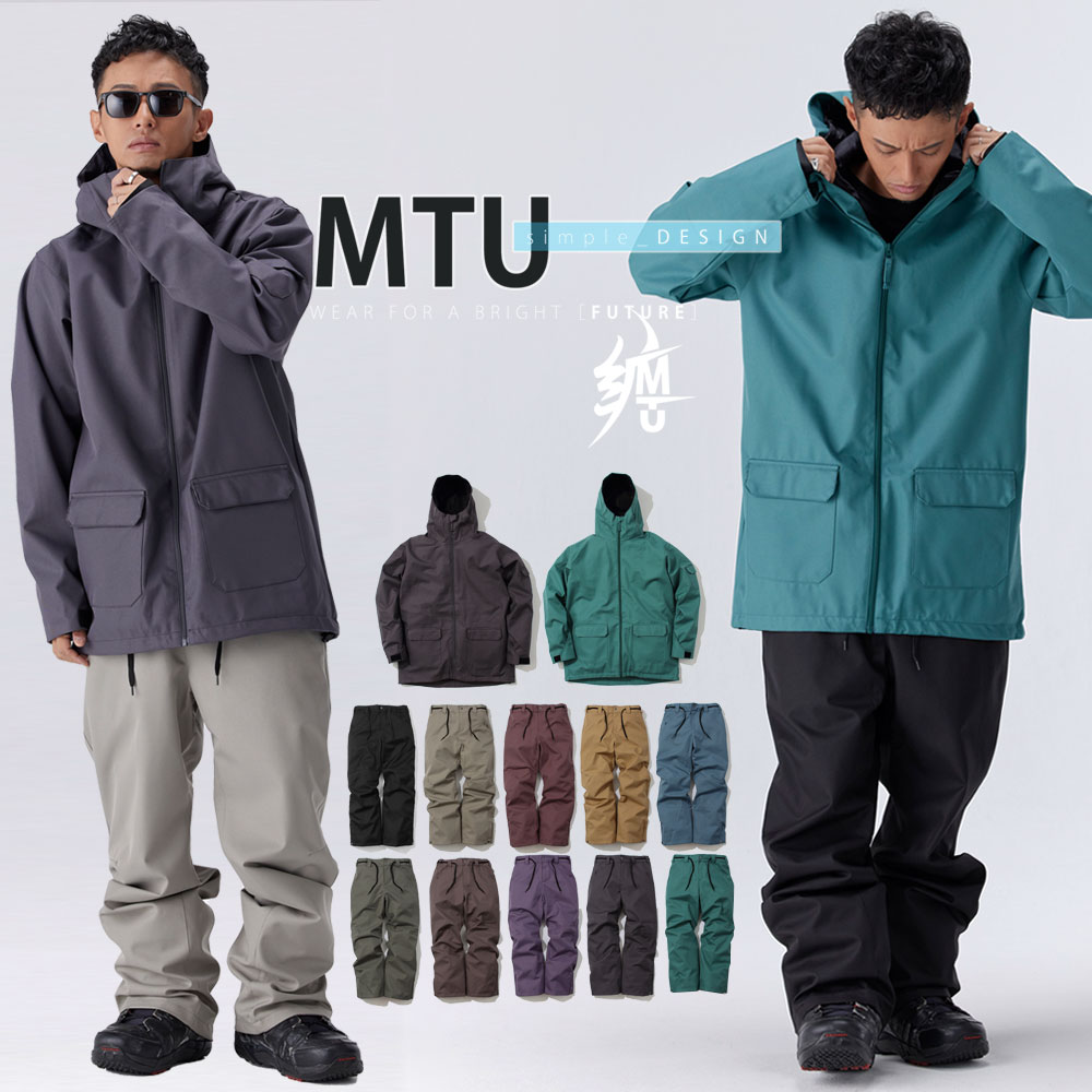 楽天市場】スノーボードウェア メンズ レディース 上下セット スノボ