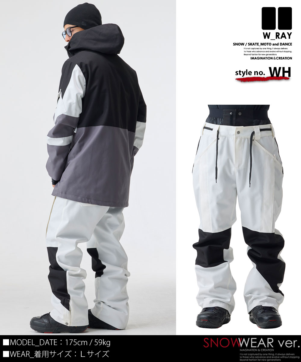 楽天市場】スノーボードウェア メンズ レディース パンツ スノボウェア