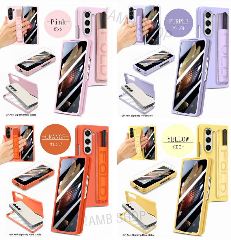 楽天市場】画面保護フィルム付き Galaxy Z Fold5 Fold6 Fold7 ケース S