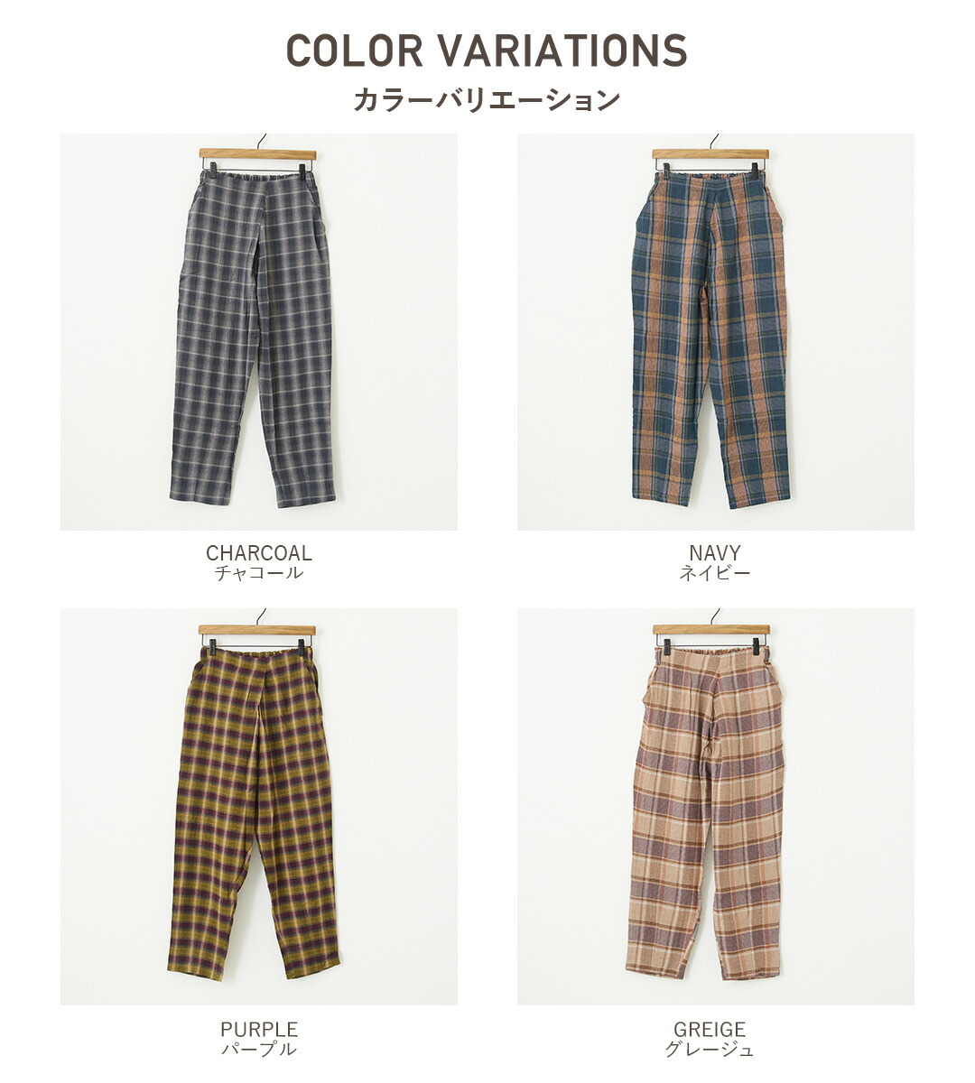 楽天市場】チェックパンツ / cube sugar evo. (キューブシュガーエボ