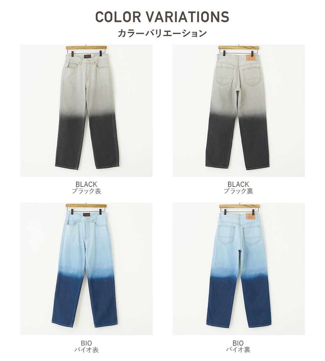 楽天市場】デニムパンツ / 公式 CUBE SUGAR デニム グラデーション