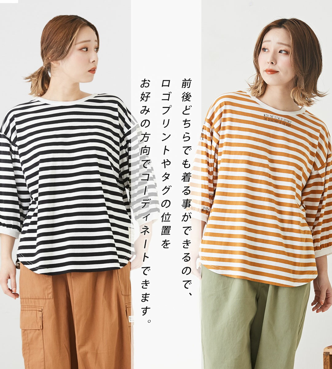 楽天市場】ボーダーTシャツ / 公式 CUBE SUGAR リサイクル天竺