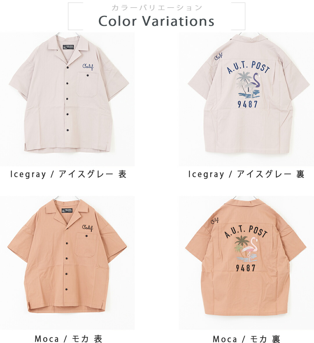 楽天市場】オープンカラーシャツ / CUBE SUGAR 綿レーヨンツイル