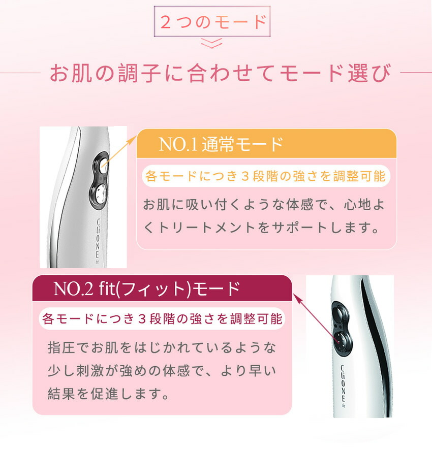 楽天市場】【2025年9月リニューアル版】plamine CLIONE FIT〜プラミネ